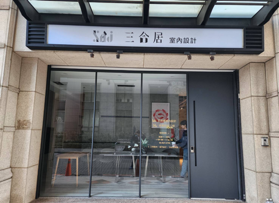 台南中西區不銹鋼門, 台南中西區鐵門, 台南中西區鋁門, 台南中西區鍛造鐵門, 台南中西區防火門, 台南中西區電動鐵門, 台南中西區鐵件製作, 台南中西區造型門, 台南中西區鋁門窗, 台南中西區鐵窗, 台南中西區隔音窗, 台南中西區氣密窗, 台南中西區防盜窗